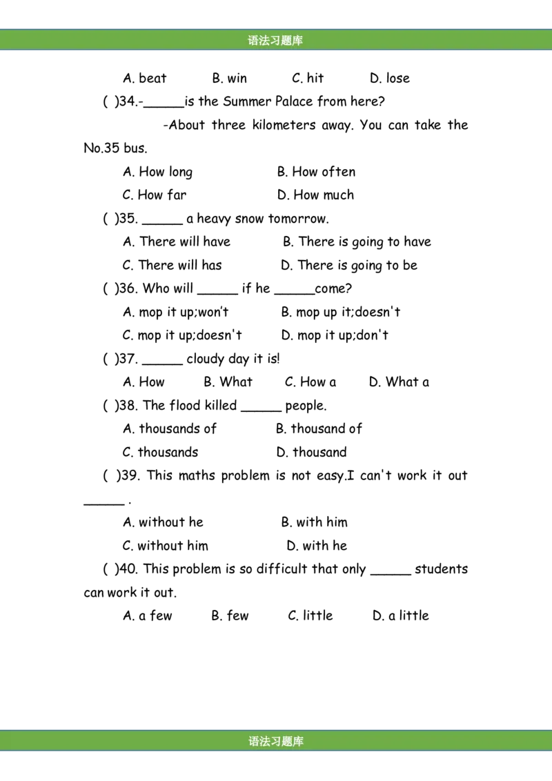 No.144综合训练选择题②_初中英语语法_最全初中英语语法习题_No.144综合训练选择题②