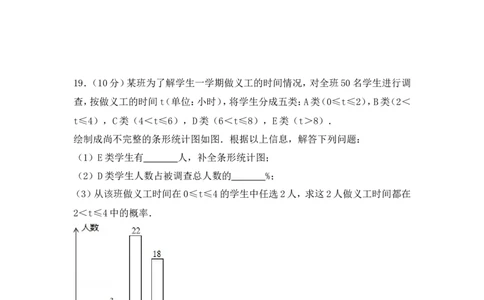 2017年广东省广州市中考数学试卷（含解析版）_中考真题_2.数学中考真题2015-2024年_2017年全国中考数学160份