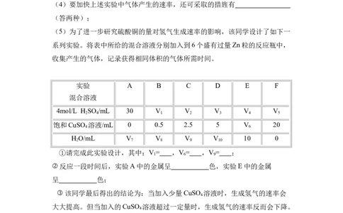 2010年高考化学试卷（新课标）（空白卷）_1.高考2025全国各省真题+答案_01.2008-2024全国高考真题（按省份分类）_11.辽宁_2010-2024&middot;（辽宁）化学高考真题