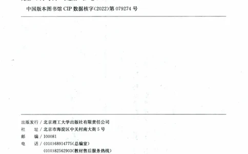 2024考研数学张宇真题大全专题分册数学一公众号：小乖考研免费分享_04.数学一历年真题_张老师版本数一