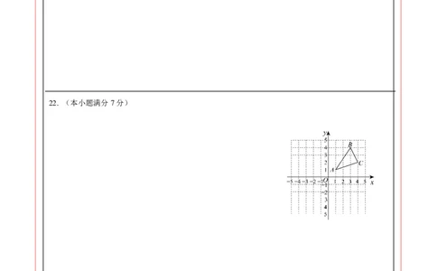 数学（黑龙江哈尔滨卷）（答题卡）_2数学总复习_赠送：2024中考模拟题数学_二模_数学（黑龙江哈尔滨卷）-：2024年中考第二次模拟考试