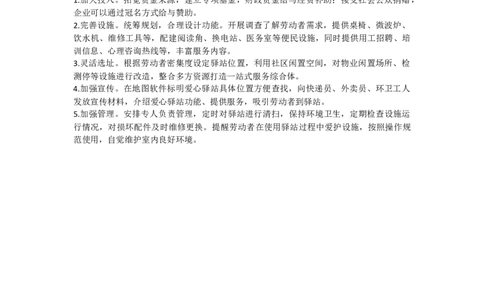 热点对策第五期_2026考公资料_花生十三合集_2024+2023年资料_刷题2024省考花生套题冲刺无水印_申论答案