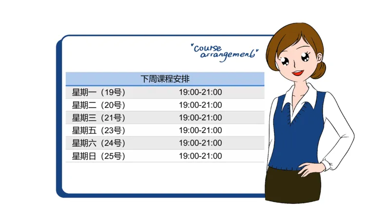 6.18-中学科目三理论精讲12-体育保健学1-岳博_4-教培资料-26年最新资料-同步更新_科一科二电子资料合集中小幼（笔记真题知识点汇总等）文件多，按需保存_01西米合集_上课课件