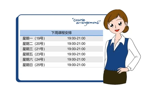 6.18-中学科目三理论精讲12-体育保健学1-岳博_4-教培资料-26年最新资料-同步更新_科一科二电子资料合集中小幼（笔记真题知识点汇总等）文件多，按需保存_01西米合集_上课课件