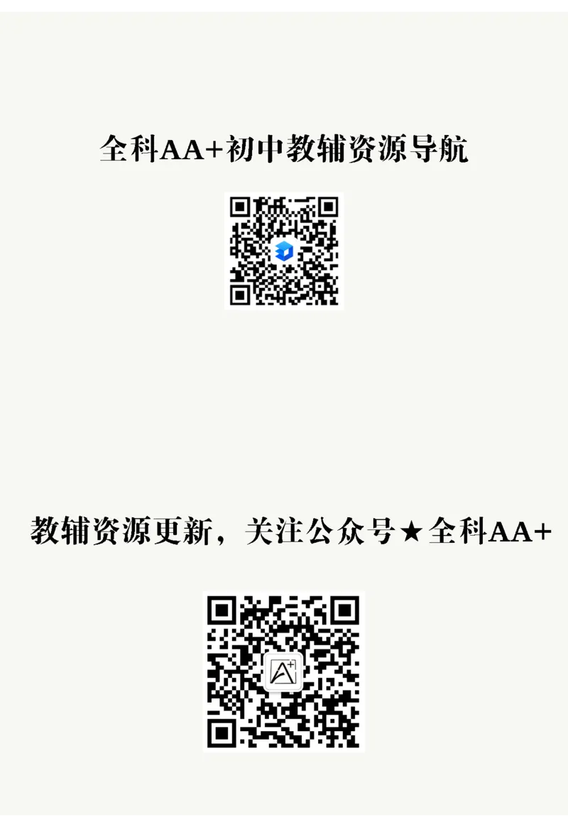 2026《万唯大小卷&bull;道法》7上大卷_2026万唯系列预习复习_2026版初中《万唯大小卷》7年级上册（全科多版本）_2026《万唯大小卷&bull;道法》7上