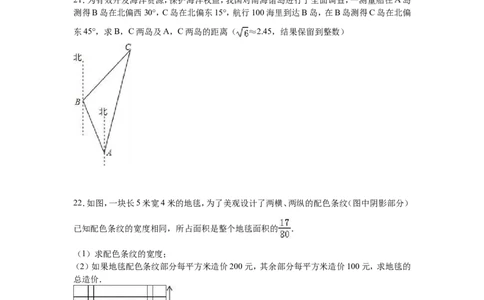 2016年内蒙古赤峰市中考数学试卷（含解析版）_中考真题_2.数学中考真题2015-2024年_2016年全国中考数学160份