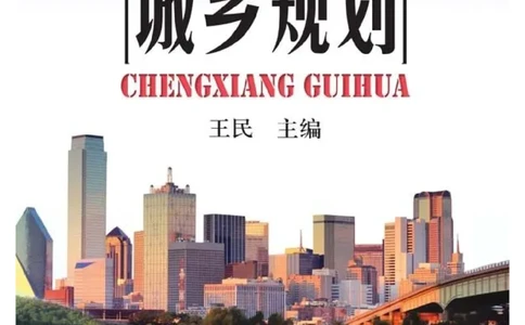 中图版高中地理选修4_4-教培资料-26年最新资料-同步更新_初中高中教资_03科三专项（进去保存报考的学科即可）_02科三专项（笔记真题思维导图教学设计版本二）