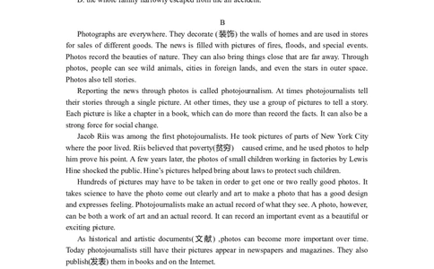 2008年高考英语试卷（陕西）（解析卷）_1.高考2025全国各省真题+答案_01.2008-2024全国高考真题（按省份分类）_17.陕西_2008-2024&middot;（陕西）英语高考真题
