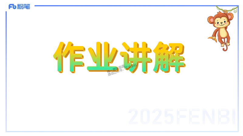 25上教资笔试-教资系统班综合素质（中学）&mdash;&mdash;第二讲学生观&mdash;&mdash;柳絮_4-教培资料-26年最新资料-同步更新_初中高中教资_2025上中学教资笔试_0125上-综合素质FB网课_讲义