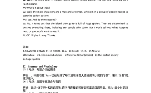 2010年高考英语试卷（上海）（秋考）（解析卷）_1.高考2025全国各省真题+答案_01.2008-2024全国高考真题（按省份分类）_31.上海_2008-2023&middot;（上海）英语高考真题（含听力）