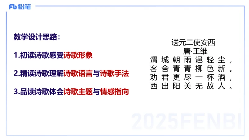 25上教资系统班文本分析&mdash;乐多_4-教培资料-26年最新资料-同步更新_初中高中教资_03科三专项（进去保存报考的学科即可）_01科目三FB网课、三色速记手册、知识点导图等推荐