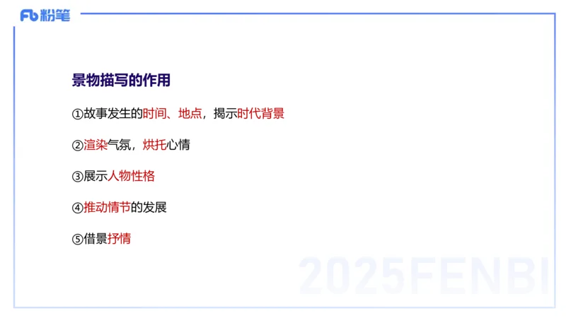 25上教资系统班文本分析&mdash;乐多_4-教培资料-26年最新资料-同步更新_初中高中教资_03科三专项（进去保存报考的学科即可）_01科目三FB网课、三色速记手册、知识点导图等推荐