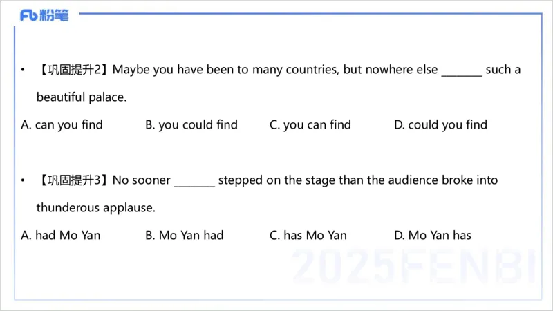 25上英语学科-理论精讲-句法5-李婉君_4-教培资料-26年最新资料-同步更新_初中高中教资_03科三专项（进去保存报考的学科即可）_初中_初中英语-通关资料包_3.课程FB系统班课程