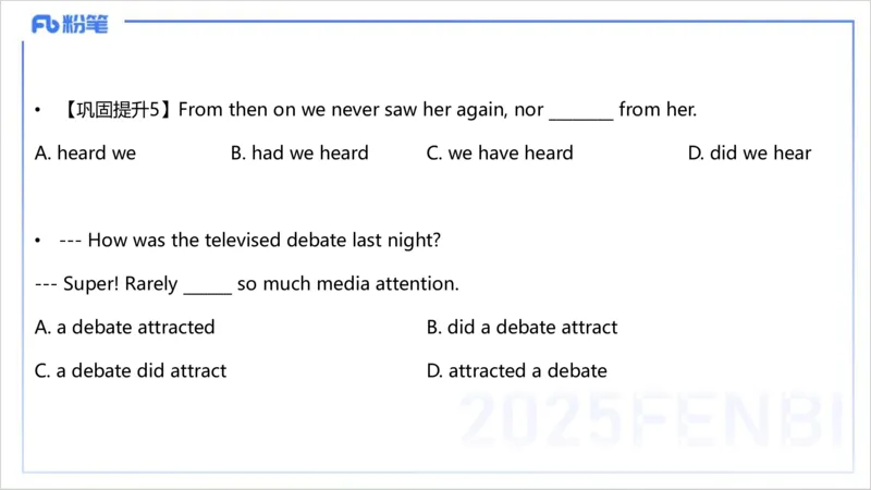 25上英语学科-理论精讲-句法5-李婉君_4-教培资料-26年最新资料-同步更新_初中高中教资_03科三专项（进去保存报考的学科即可）_初中_初中英语-通关资料包_3.课程FB系统班课程