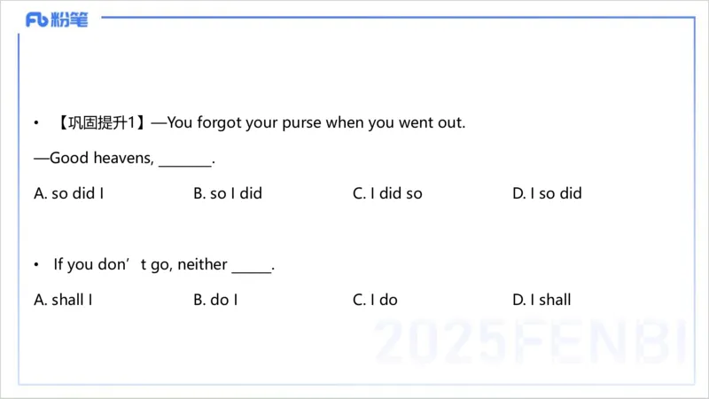 25上英语学科-理论精讲-句法5-李婉君_4-教培资料-26年最新资料-同步更新_初中高中教资_03科三专项（进去保存报考的学科即可）_初中_初中英语-通关资料包_3.课程FB系统班课程