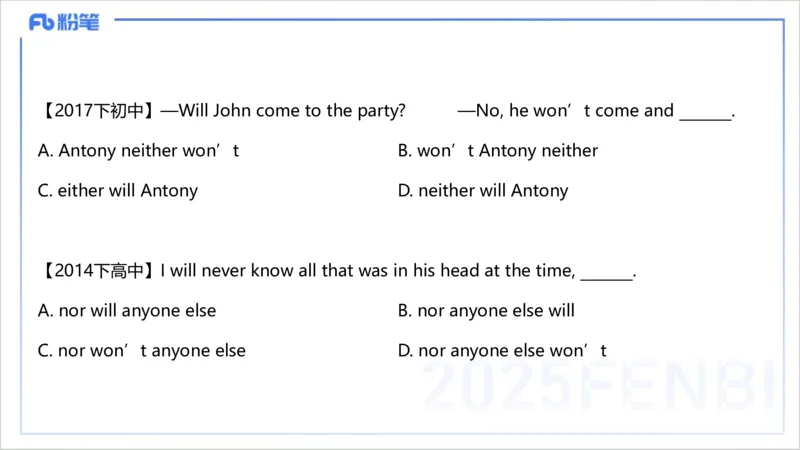 25上英语学科-理论精讲-句法5-李婉君_4-教培资料-26年最新资料-同步更新_初中高中教资_03科三专项（进去保存报考的学科即可）_初中_初中英语-通关资料包_3.课程FB系统班课程