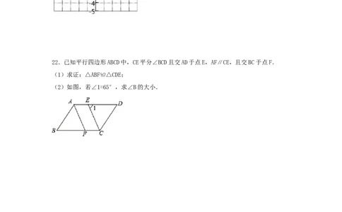 2016年广西省百色市中考数学试卷（含解析版）_中考真题_2.数学中考真题2015-2024年_2016年全国中考数学160份