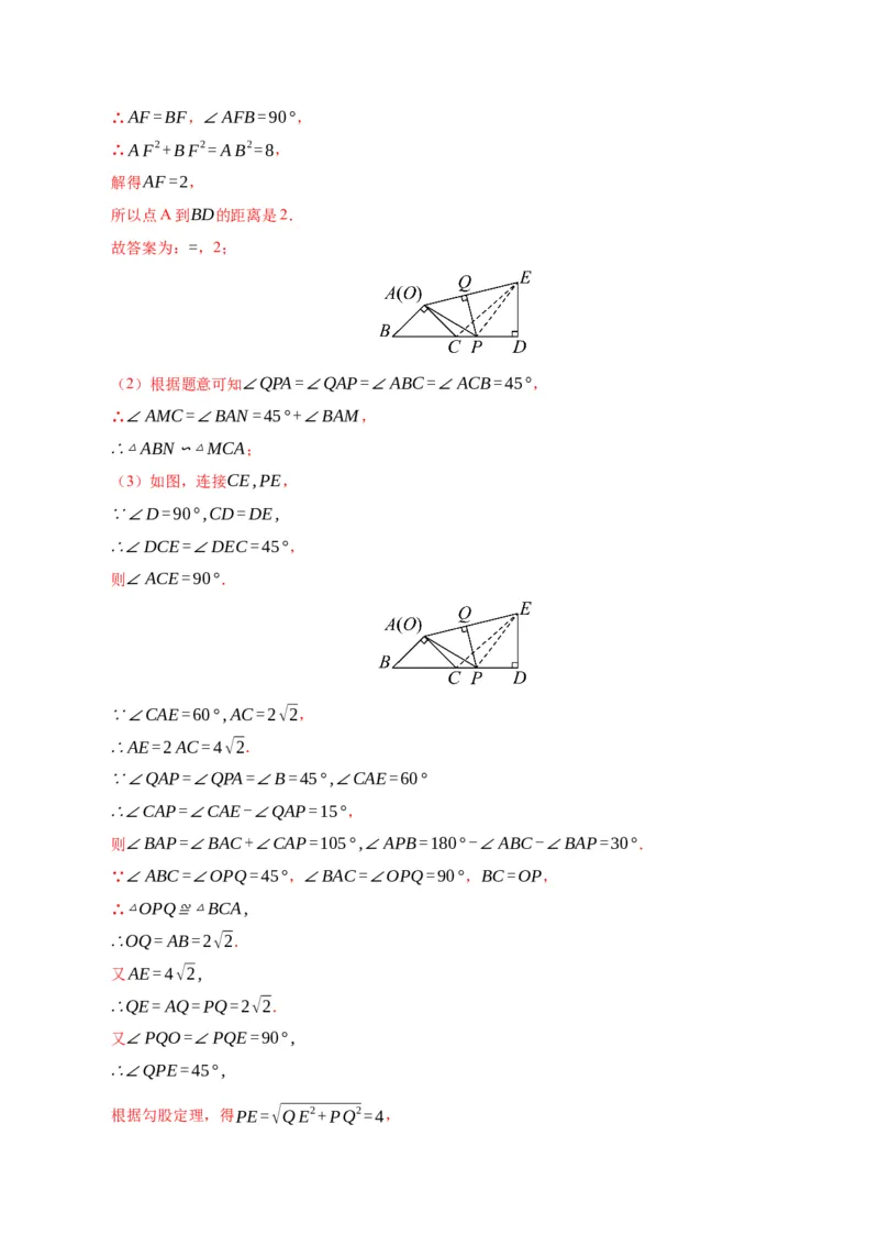数学（辽宁卷）（全解全析）_2数学总复习_赠送：2024中考模拟题数学_三模（42套）_数学（辽宁卷）