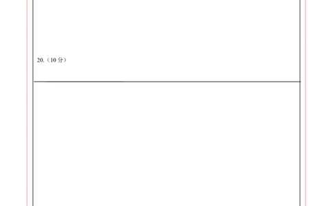 数学（答题卡）_2数学总复习_赠送：2024中考模拟题数学_押题预测_2024年中考押题预测卷01（贵州卷）-数学（含考试版、全解全析、参考答案、答题卡）