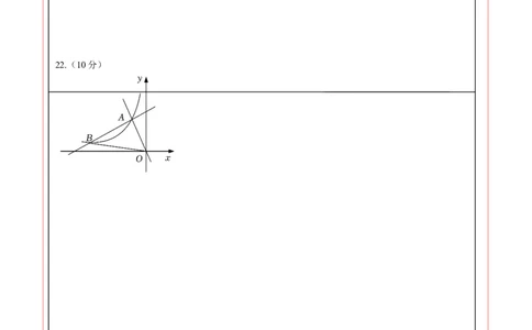 数学（答题卡）_2数学总复习_赠送：2024中考模拟题数学_押题预测_2024年中考押题预测卷01（贵州卷）-数学（含考试版、全解全析、参考答案、答题卡）