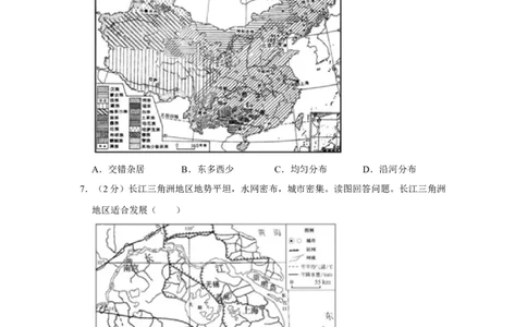 2017年天津市中考地理试卷（原卷）_中考真题_9.地理中考真题2015-2024年_地区卷_天津地理15-19，22