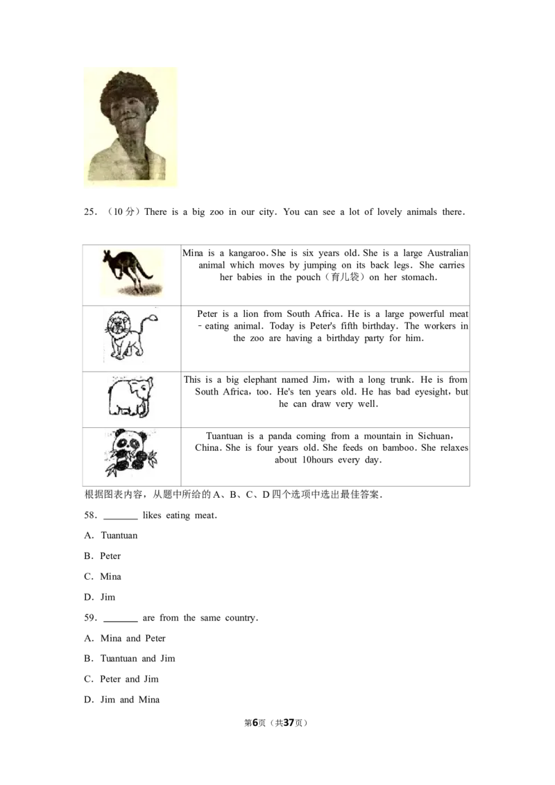 2016年福建省莆田市中考英语试卷_中考真题_3.英语中考真题2015-2024年_地区卷_福建省_福建莆田英语16-21