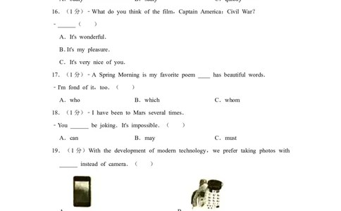 2016年福建省莆田市中考英语试卷_中考真题_3.英语中考真题2015-2024年_地区卷_福建省_福建莆田英语16-21