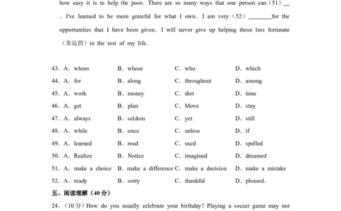 2016年福建省莆田市中考英语试卷_中考真题_3.英语中考真题2015-2024年_地区卷_福建省_福建莆田英语16-21