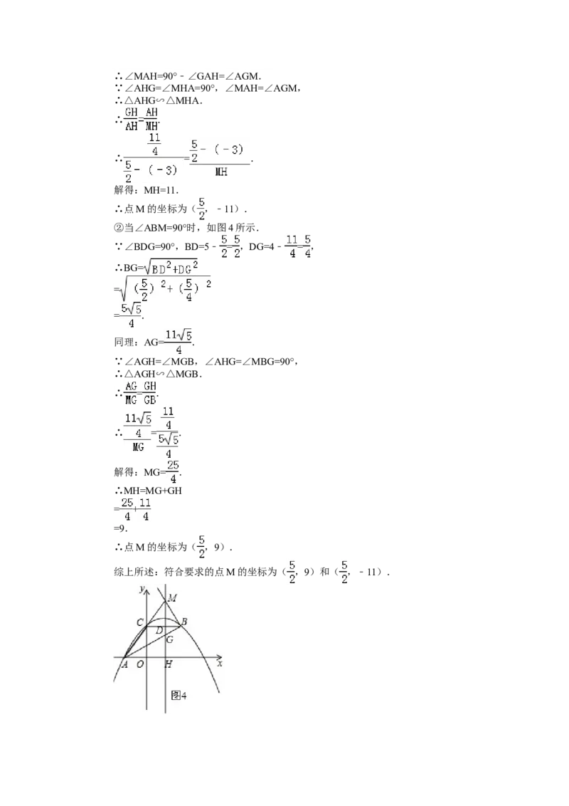 2014年四川省内江市中考数学试卷（含解析版）_中考真题_2.数学中考真题2015-2024年_2014年全国中考数学170份