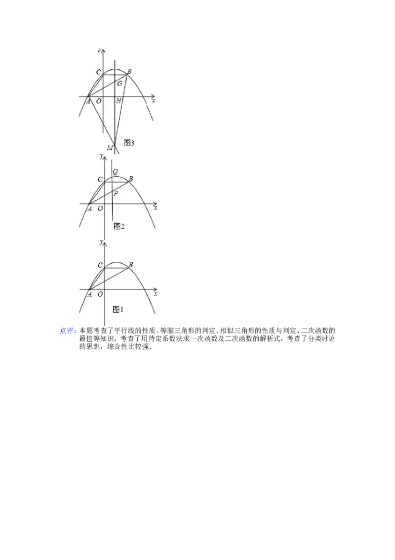 2014年四川省内江市中考数学试卷（含解析版）_中考真题_2.数学中考真题2015-2024年_2014年全国中考数学170份