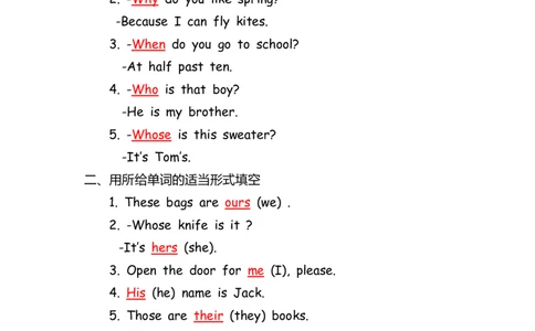No.114代词专项练习题②答案解析_初中英语语法_最全初中英语语法习题_No.114代词专项练习题②