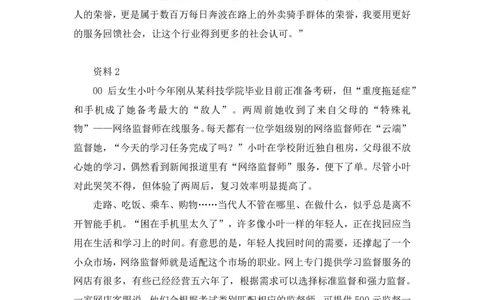 申论1公众号：上岸的资料_2026考公资料_（10）粉笔_2025粉笔国考省考980（课＋笔记）_粉笔980（25多省）_22025FB江苏省考980系统班_3.全套题演练_全讲义笔记