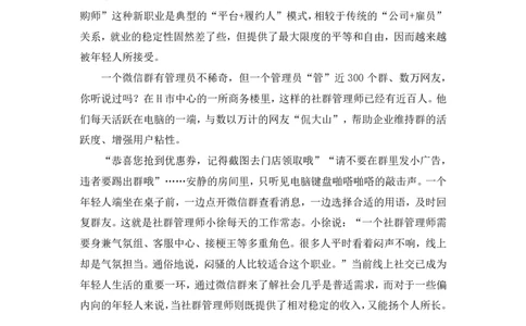 申论1公众号：上岸的资料_2026考公资料_（10）粉笔_2025粉笔国考省考980（课＋笔记）_粉笔980（25多省）_22025FB江苏省考980系统班_3.全套题演练_全讲义笔记