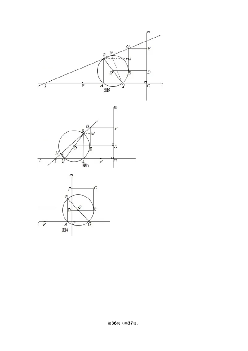 2015年浙江省温州市中考数学试卷（含解析版）_中考真题_2.数学中考真题2015-2024年_2015年全国中考数学180份
