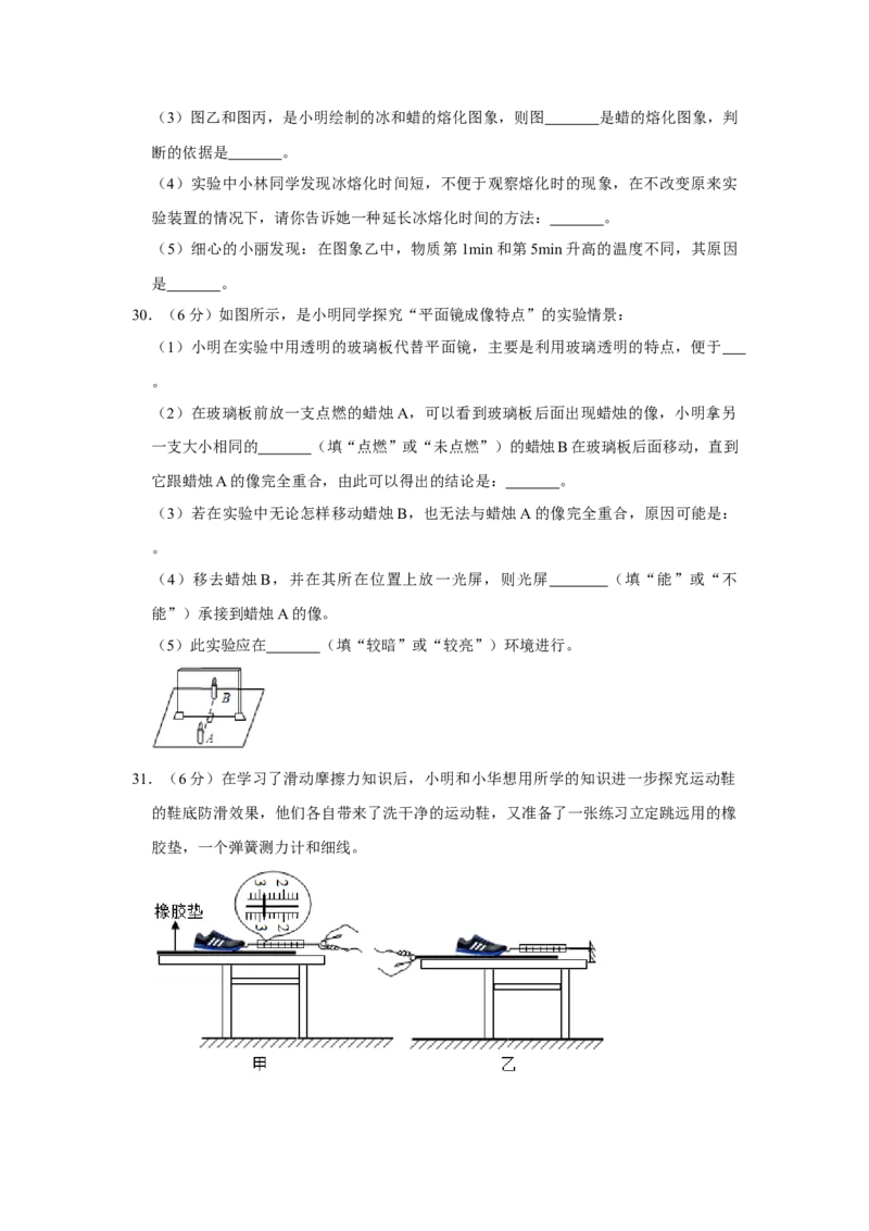 2015年辽宁省锦州市中考物理试题（空白卷）_中考真题_4.物理中考真题2015-2024年_地区卷_辽宁物理_辽宁物理_锦州物理14-22