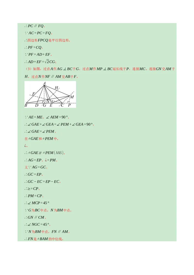 数学（重庆卷）（全解全析）_2数学总复习_赠送：2024中考模拟题数学_一模_数学（重庆卷）-2024年中考第一次模拟考试