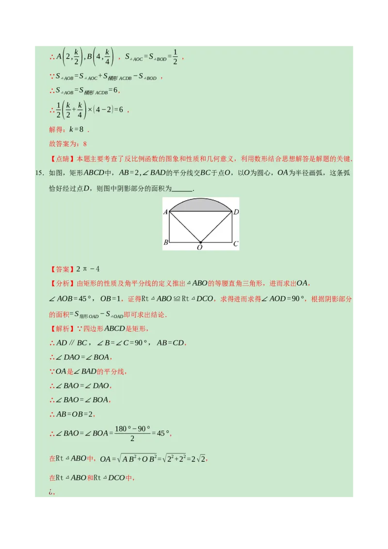 数学（重庆卷）（全解全析）_2数学总复习_赠送：2024中考模拟题数学_一模_数学（重庆卷）-2024年中考第一次模拟考试