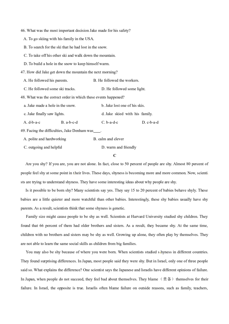 2015年中考真题精品解析英语（杭州卷）精编word版（原卷版）_中考真题_3.英语中考真题2015-2024年_2015年全国中考YINGYU144份_2015年中考真题精品解析英语（杭州卷）精编word版