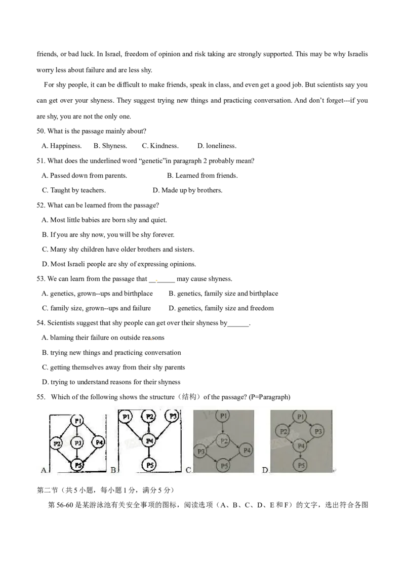 2015年中考真题精品解析英语（杭州卷）精编word版（原卷版）_中考真题_3.英语中考真题2015-2024年_2015年全国中考YINGYU144份_2015年中考真题精品解析英语（杭州卷）精编word版