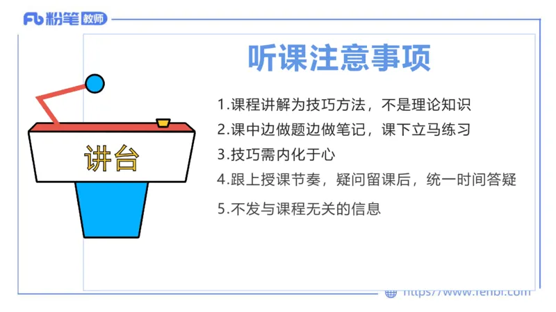 8.27-教资理论-主观专项（初中）-简答题+材料分析题-高闪闪_4-教培资料-26年最新资料-同步更新_初中高中教资_03科三专项（进去保存报考的学科即可）_初中_初中政治-通关资料包