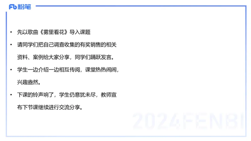 8.27-教资理论-主观专项（初中）-简答题+材料分析题-高闪闪_4-教培资料-26年最新资料-同步更新_初中高中教资_03科三专项（进去保存报考的学科即可）_初中_初中政治-通关资料包