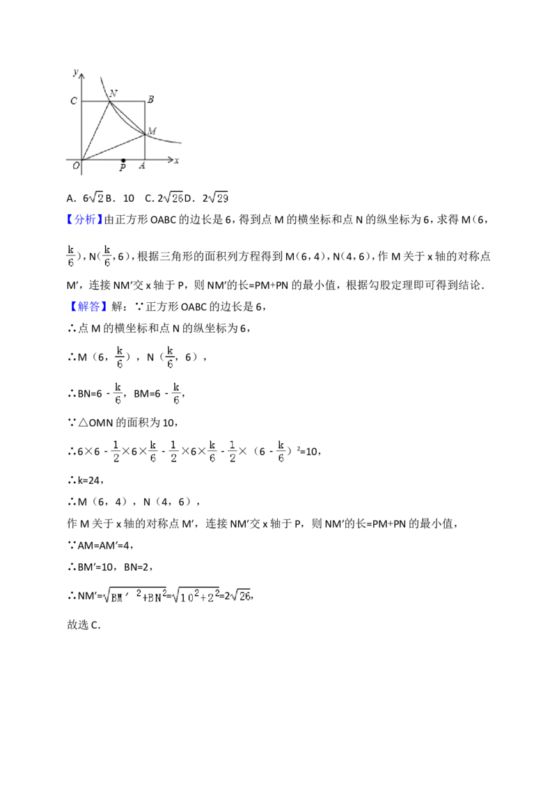 2017年山东省临沂市中考数学试题及答案_中考真题_2.数学中考真题2015-2024年_地区卷_山东省_临沂数学08-22