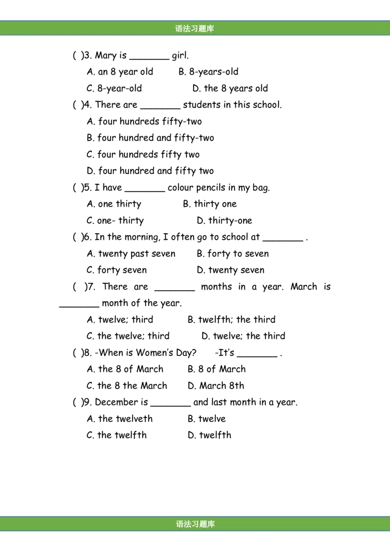 No.119数词专项练习题①_初中英语语法_最全初中英语语法习题_No.119数词专项练习题①
