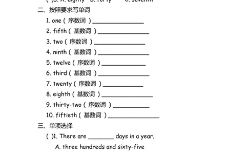 No.119数词专项练习题①_初中英语语法_最全初中英语语法习题_No.119数词专项练习题①