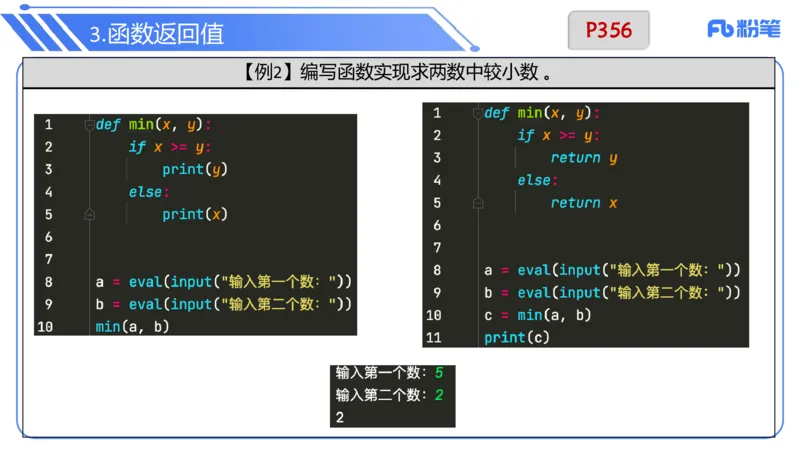 7.1晚&middot;理论精讲-Python程序设计讲义4-阿彬老师_4-教培资料-26年最新资料-同步更新_科一科二电子资料合集中小幼（笔记真题知识点汇总等）文件多，按需保存_01西米合集_上课讲义