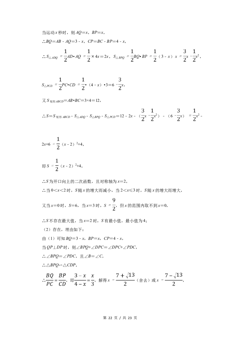 2016年宁夏中考数学试题及答案_中考真题_2.数学中考真题2015-2024年_地区卷_宁夏中考数学08-20