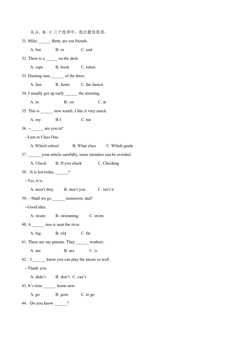 2015年广西柳州市中考英语试题（空白卷）_中考真题_3.英语中考真题2015-2024年_地区卷_广西省_柳州中考英语10-22