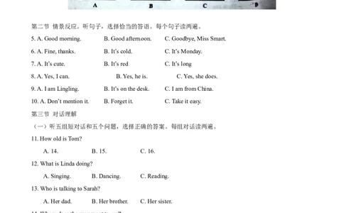 2015年广西柳州市中考英语试题（空白卷）_中考真题_3.英语中考真题2015-2024年_地区卷_广西省_柳州中考英语10-22