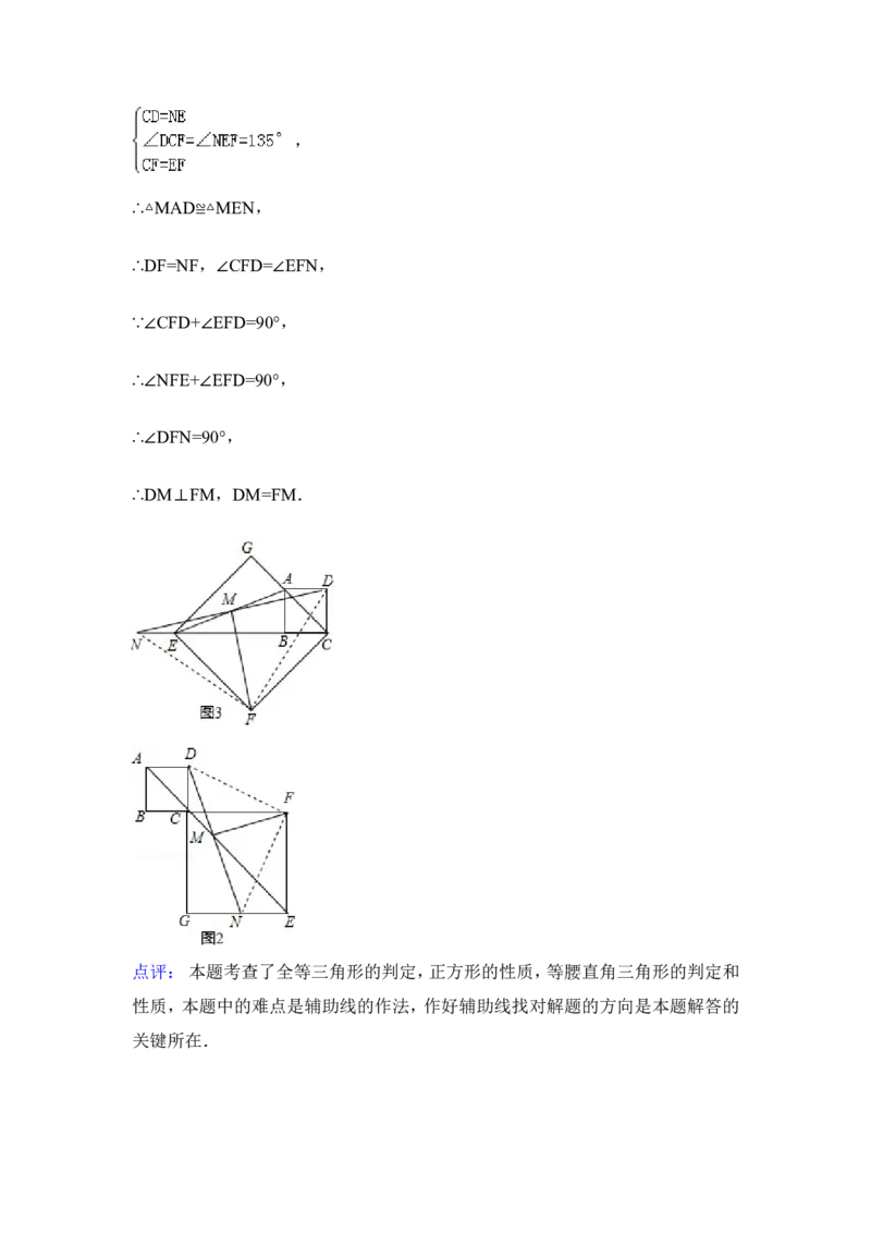 2015年黑龙江省黑河市、齐齐哈尔市、大兴安岭中考数学试卷（含解析版）_中考真题_2.数学中考真题2015-2024年_2015年全国中考数学180份