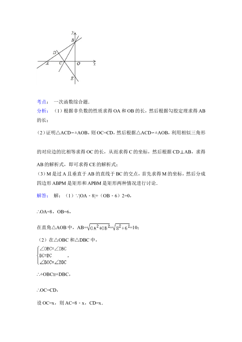 2015年黑龙江省黑河市、齐齐哈尔市、大兴安岭中考数学试卷（含解析版）_中考真题_2.数学中考真题2015-2024年_2015年全国中考数学180份